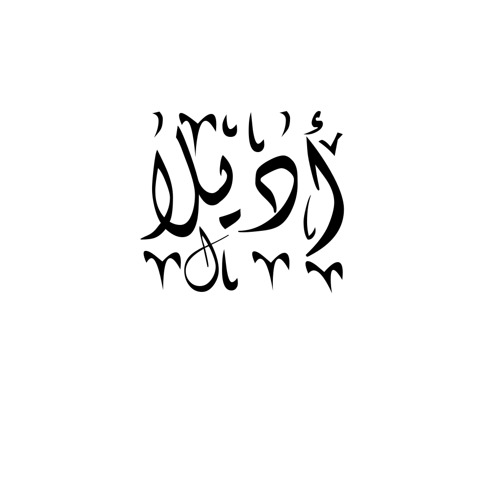 Adela Arabic Calligraphy