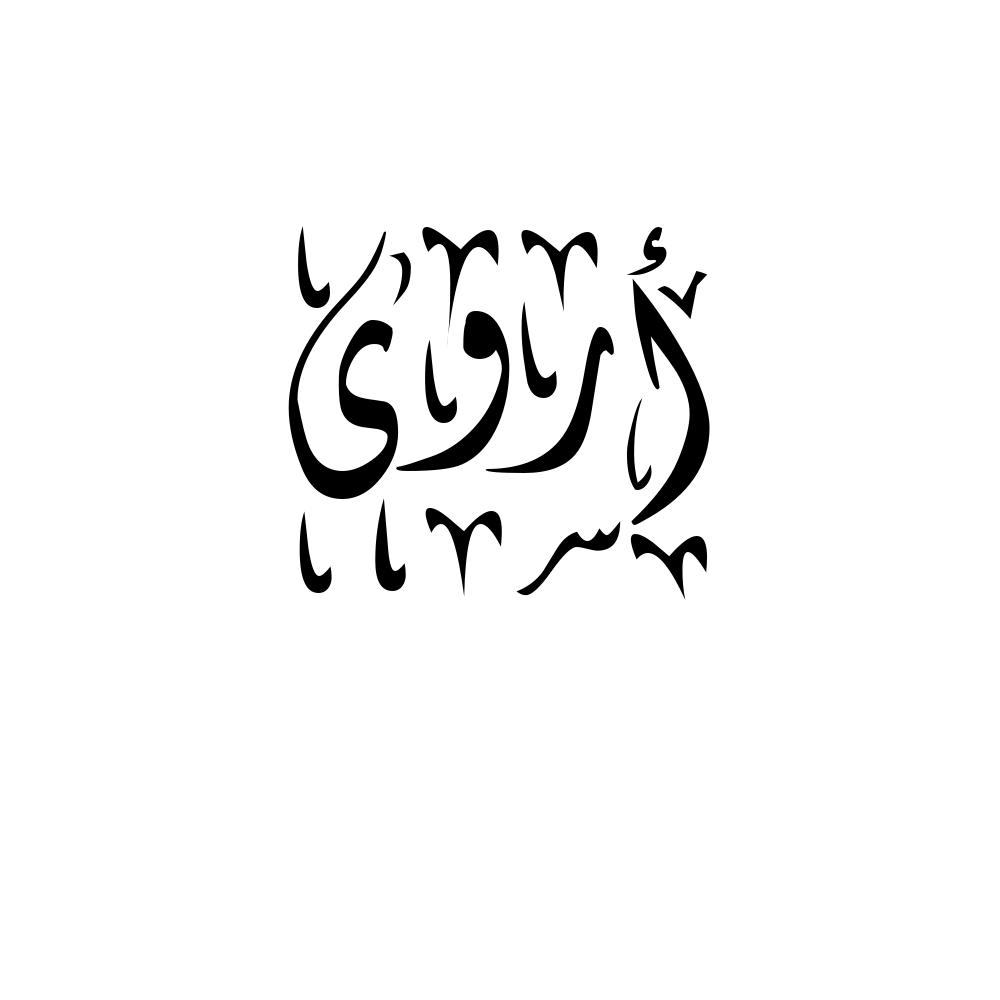 Arwa Arabic Calligraphy